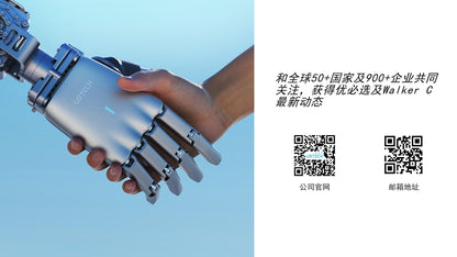 优必选智能机器人Walker C