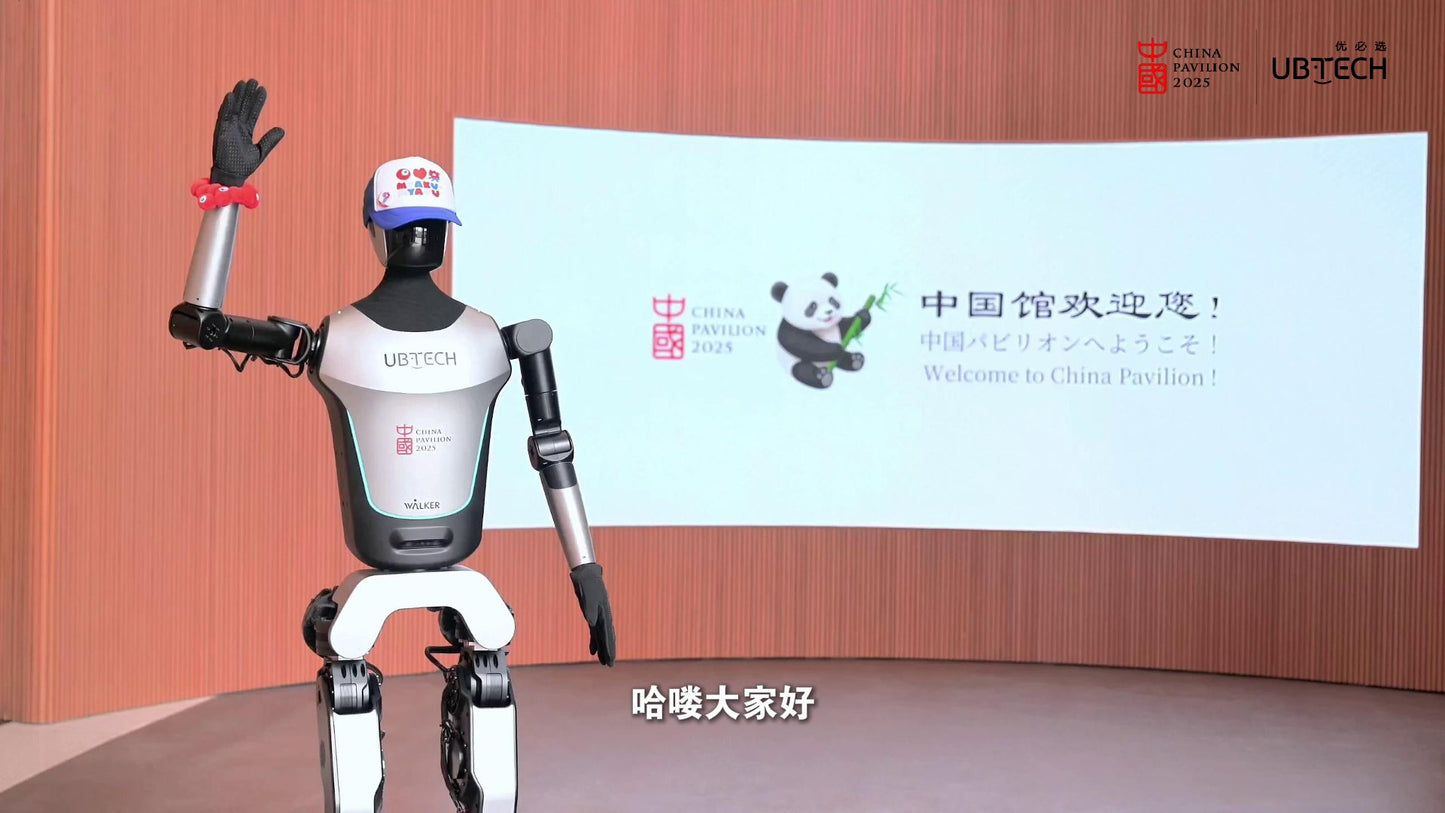 优必选智能机器人Walker C