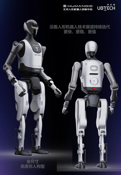 优必选智能机器人---天工行者